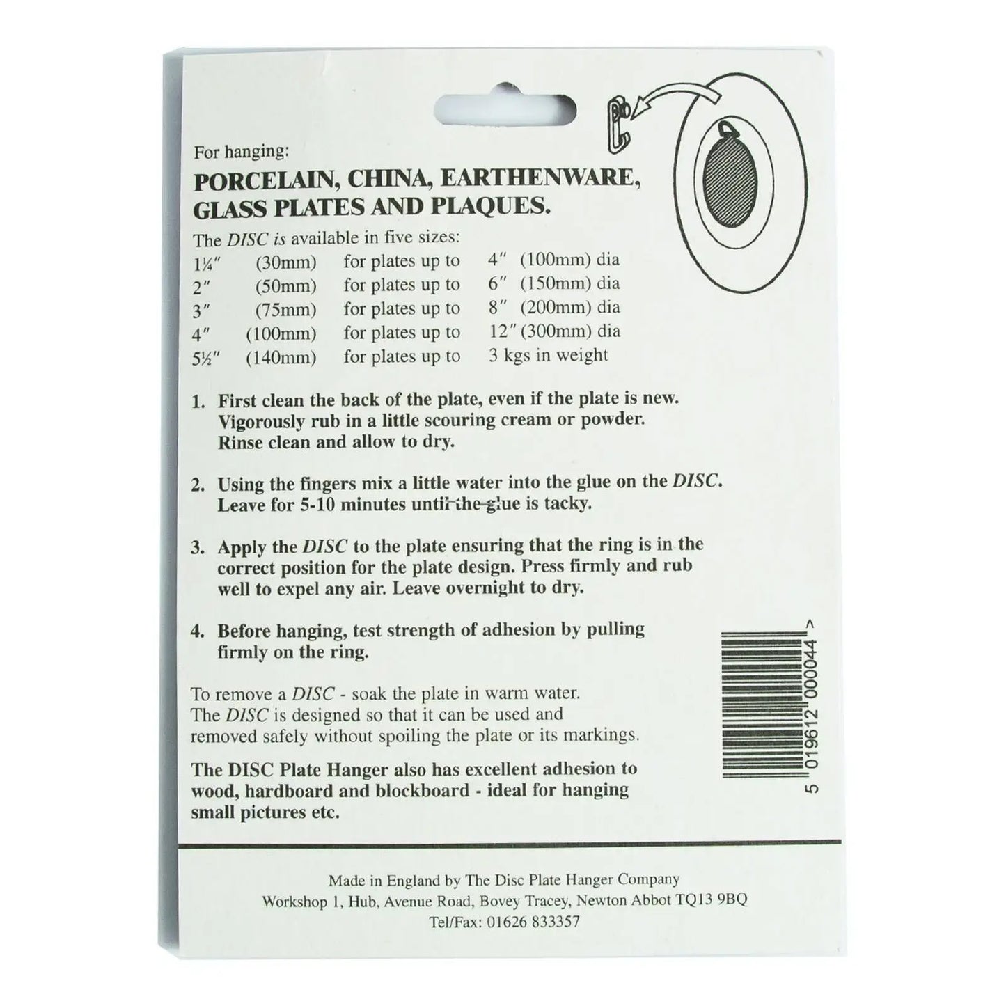 75mm Adhesive Disc Plate Hanger